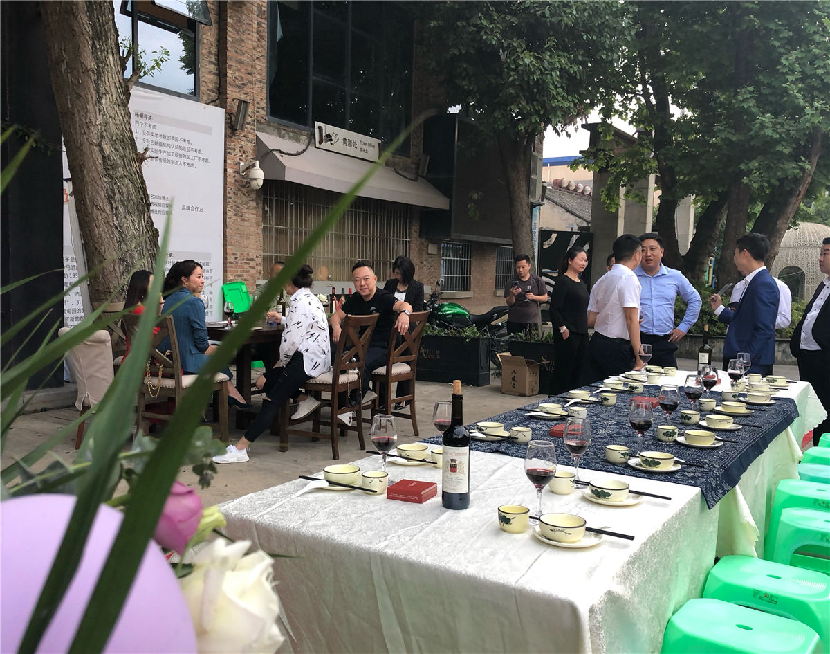 2020年5月16日愛(ài)醇攜手貴州樂(lè )多思花園酒莊舉辦的品鑒會(huì )