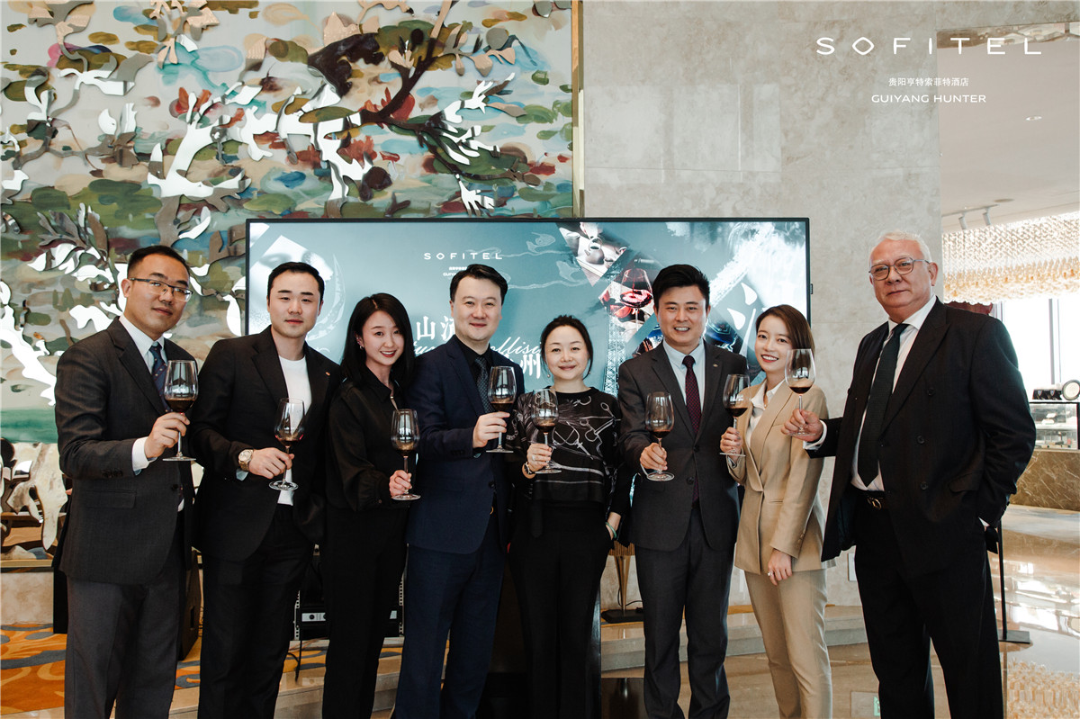 21/04 愛(ài)醇作為品牌合作伙伴 參加《高山流水、法遇貴州》 2023中法文化交流茶話(huà)會(huì )